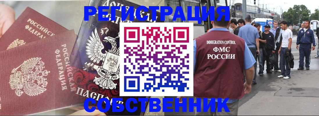 форма 3 в Мирном